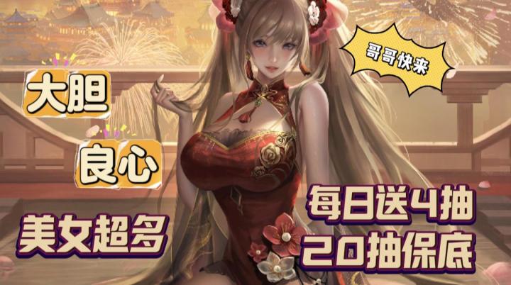 男朋友手机里有这么波澜壮阔的游戏?良心这么大,根本顶不住!截图
