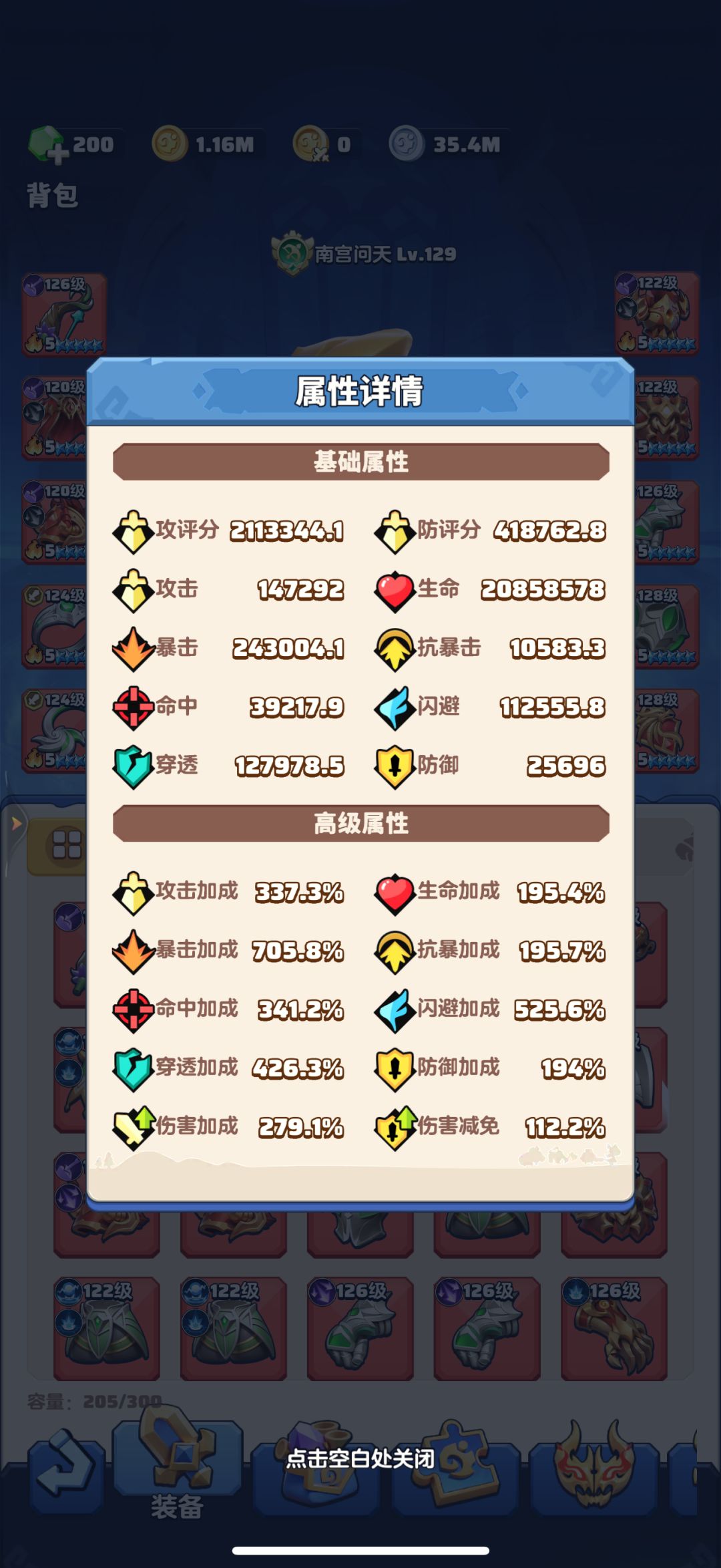 「零氪」第340天记录 2