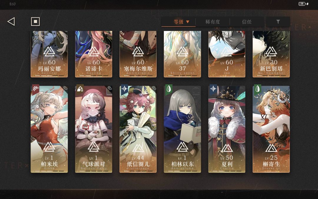 求大佬 1