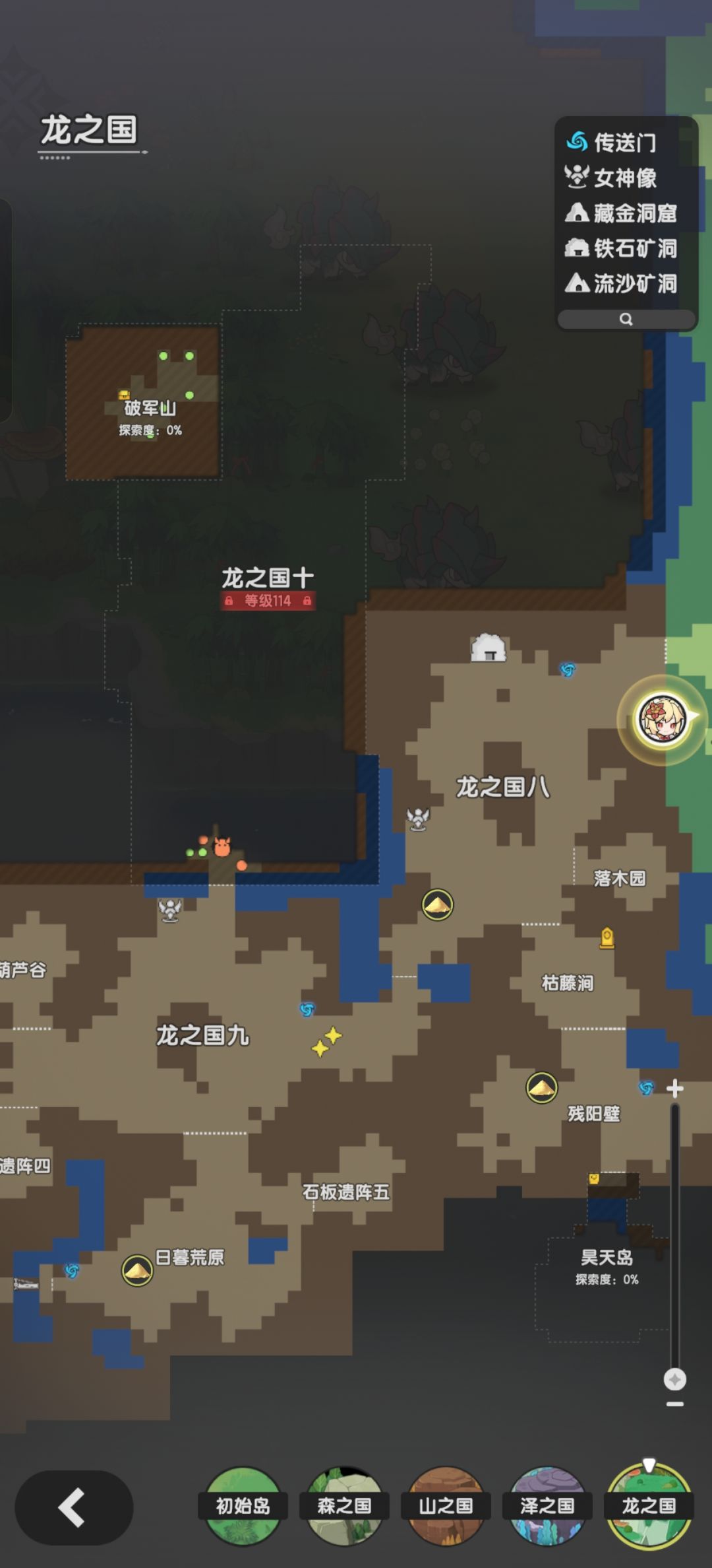 0氪玩天使的异端斗士进入龙国的第7天 3