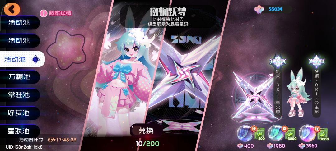 这是对我回归的奖励吗 1