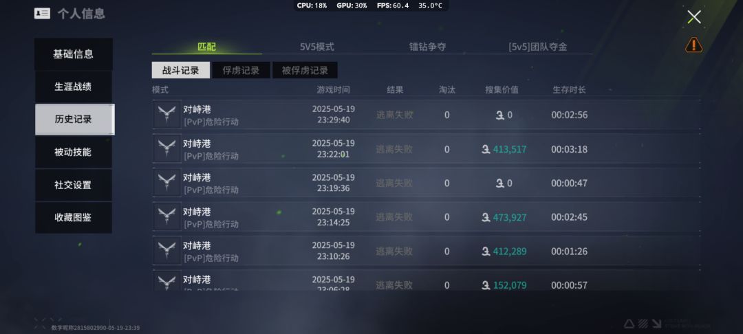 萤火突击我********** 2
