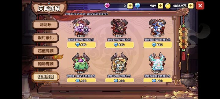游侠做雷霆守望还是做鹿截图