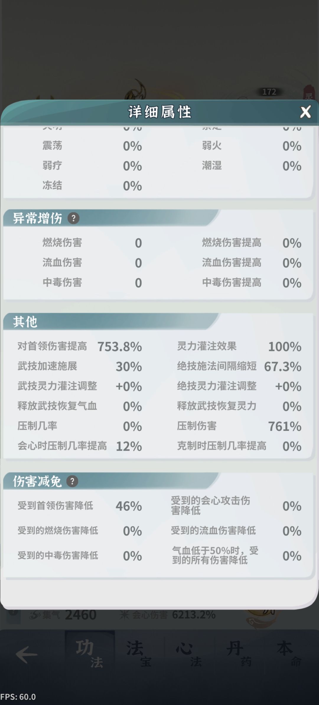 求教各位大佬,神女究竟该怎么才能硬一点? 3