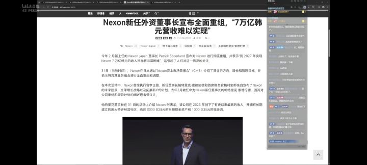 对近期ba日服改池感受截图