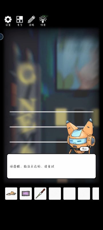 给不玩音游人一条活路吧