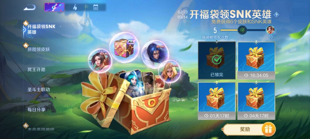 有一起的组队玩的吗 1