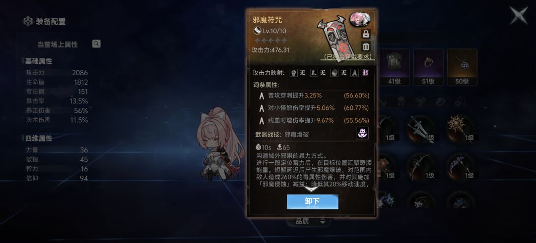 打编织神可以用这两个 1