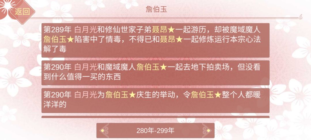 动态图片 7