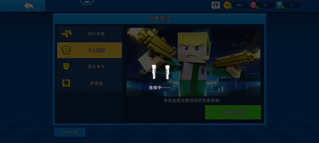 神圣土豆服务器马上爆炸 3