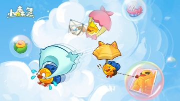 合成你的空中花园！我1分钟就上头了~