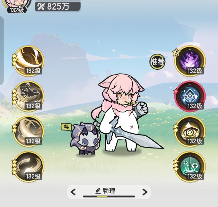 羽国失落荒野1179万截图