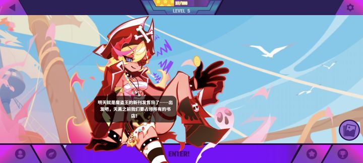 新手求助截图