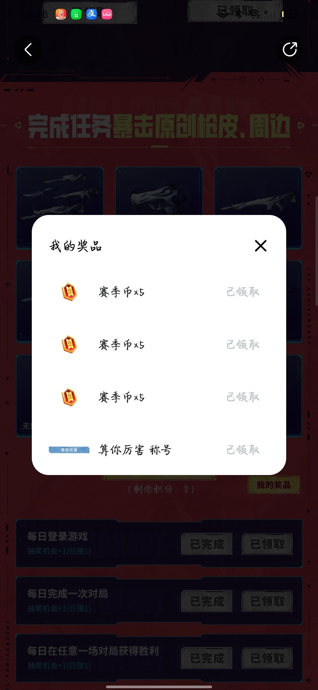 动态图片 3