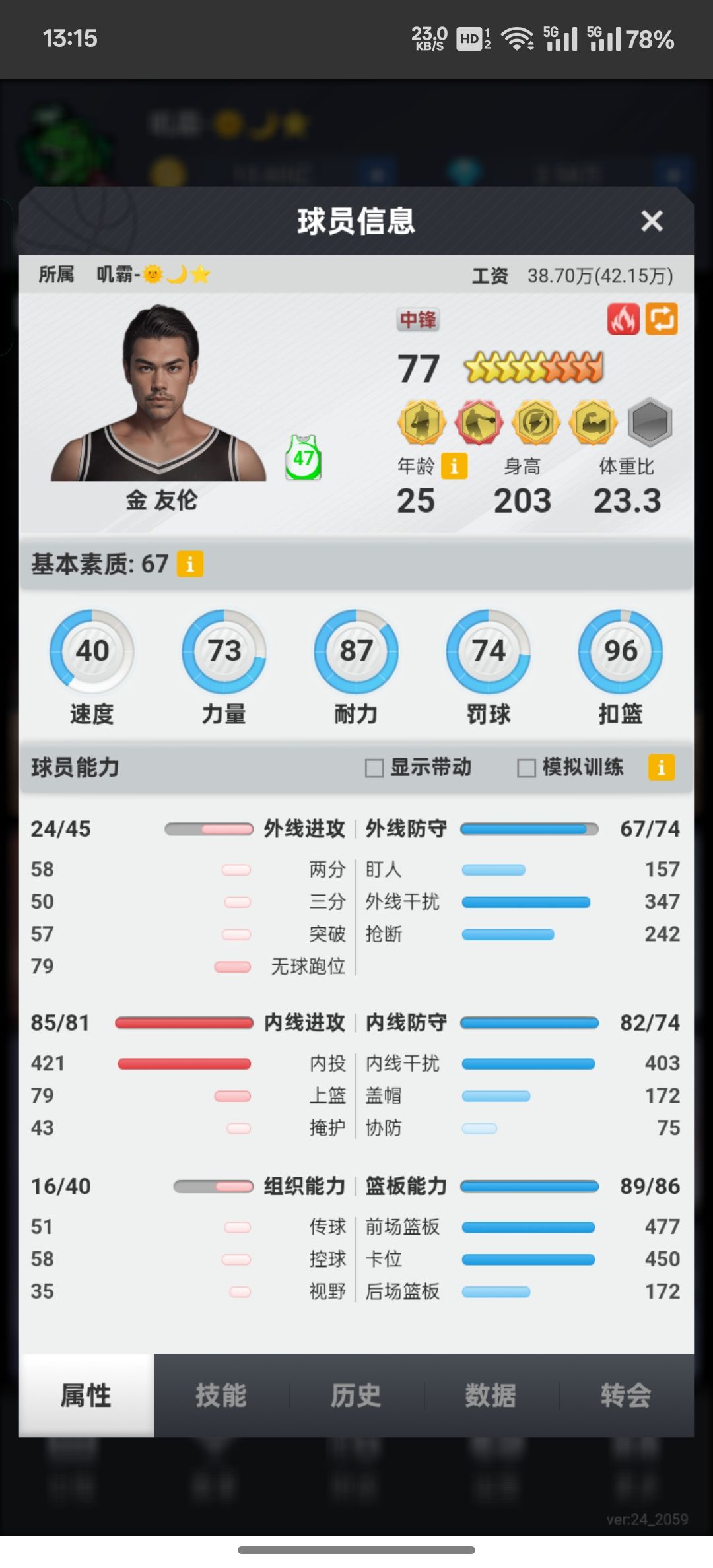 大哥已经挂1.8 1