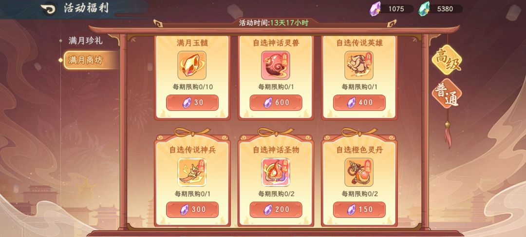 来大神指导下 1