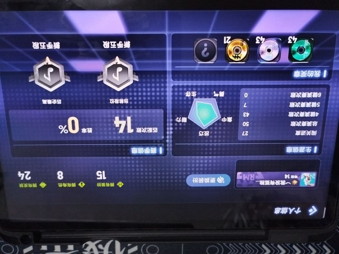 关于恶性bug 2