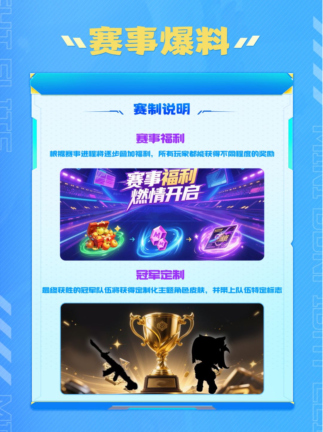 策划面对面高能来袭! 3
