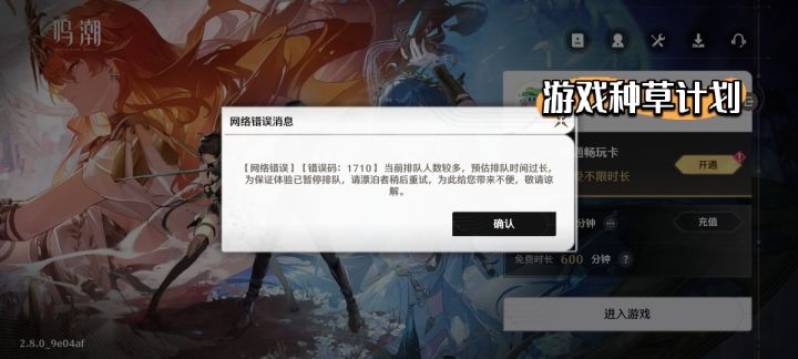 6截图
