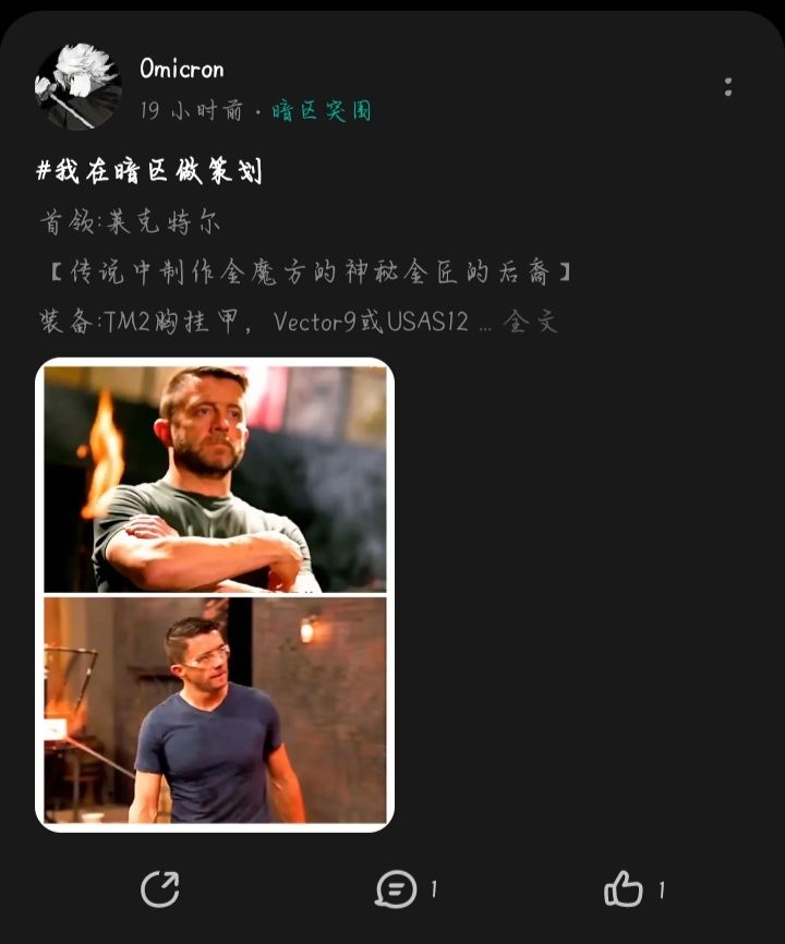 最最近我在参加 #我在暗区做策划 活动,然后也很早就开始准备了 。但是我没想到就参加个活动还会有人盗取图片 。如果对自己设计的首领形象都需要盗取他人图片来表达的话 那你还参加什么活动 ,自己设计的首领 自己心里都没有成型的形象吗 ?从第三张图可以看得出 ,相册的收入时间是3月3号 。我接收到了 我在去做策划 这个活动的初次信息 ,恰巧我当时在看锻刀大赛 。于是心里就有个想法说可以创造出一个跟匠人有截图