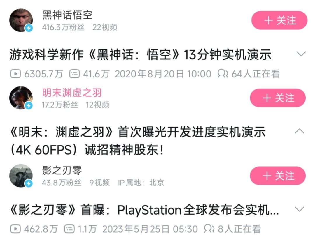 「每日一夙」关于《归唐》的宣发吐槽 2