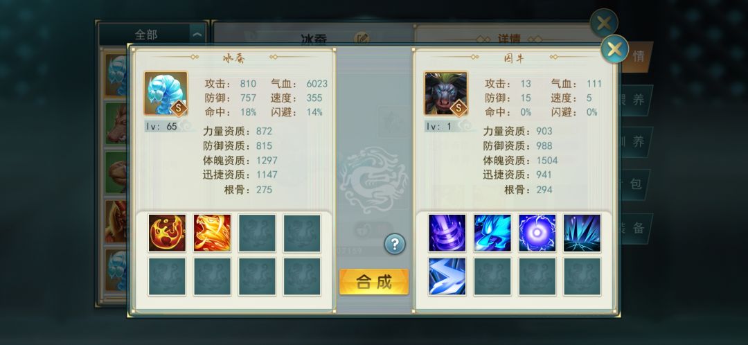 动态图片 1