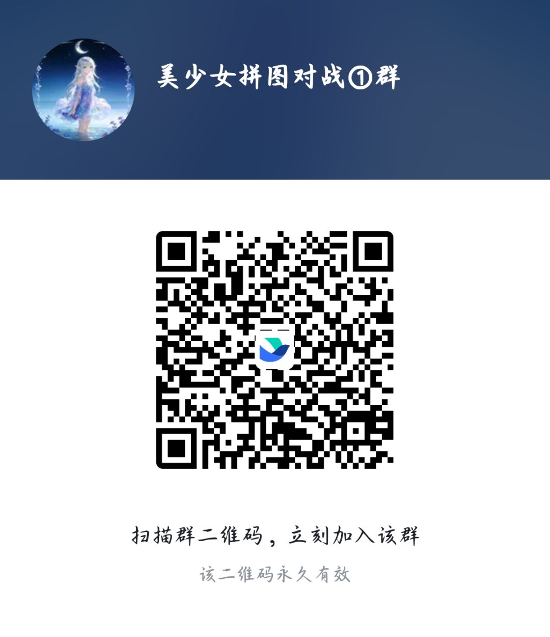 游戏开航，欢迎游玩反馈! 2