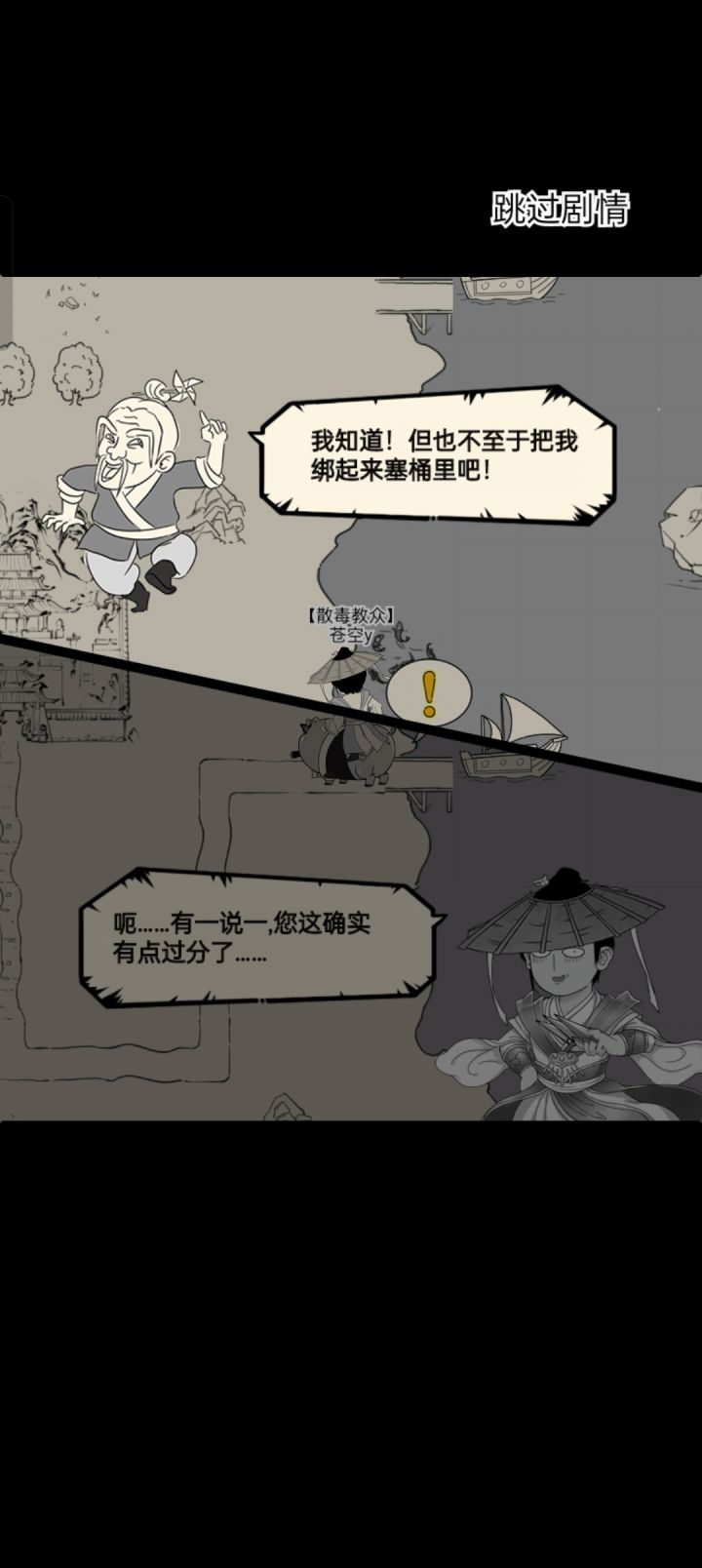 开心截图
