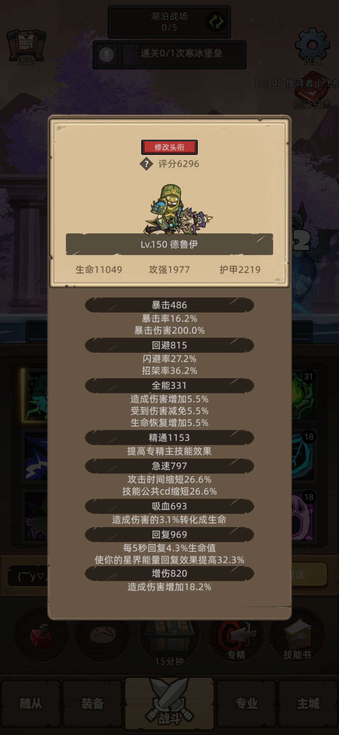 植物人怎么玩啊 1