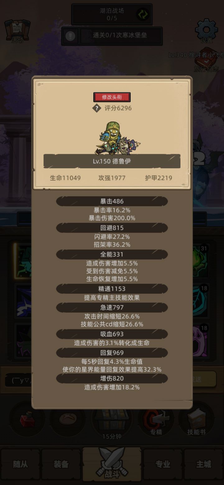 植物人怎么玩啊截图