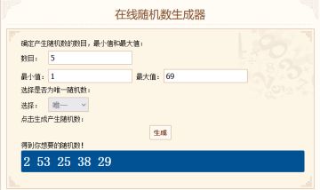 已开奖 |【活动】《符文王者》首测定档4月27日，踩楼送祝福