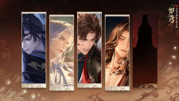 限时活动“燃犀照夜”预热：刘辩篇