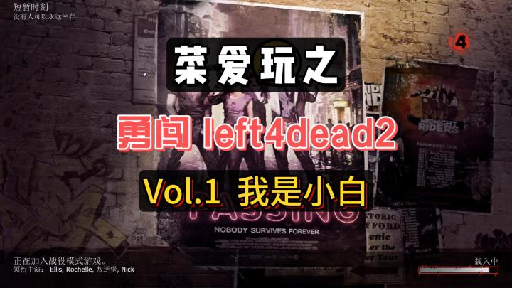 猛女勇闯丧尸城!竟!截图