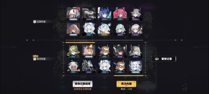 新手池选哪个呢截图
