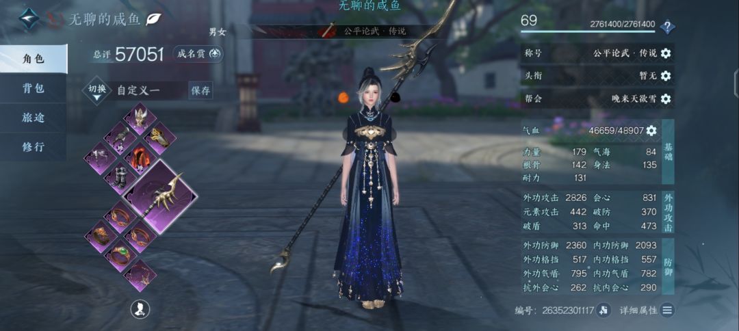 仲夏夜之梦的裙摆 1