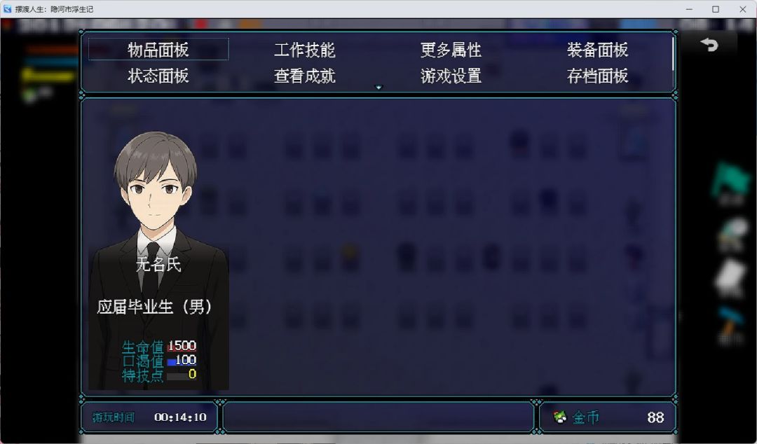 年中不稳定开发测试筹备中 2