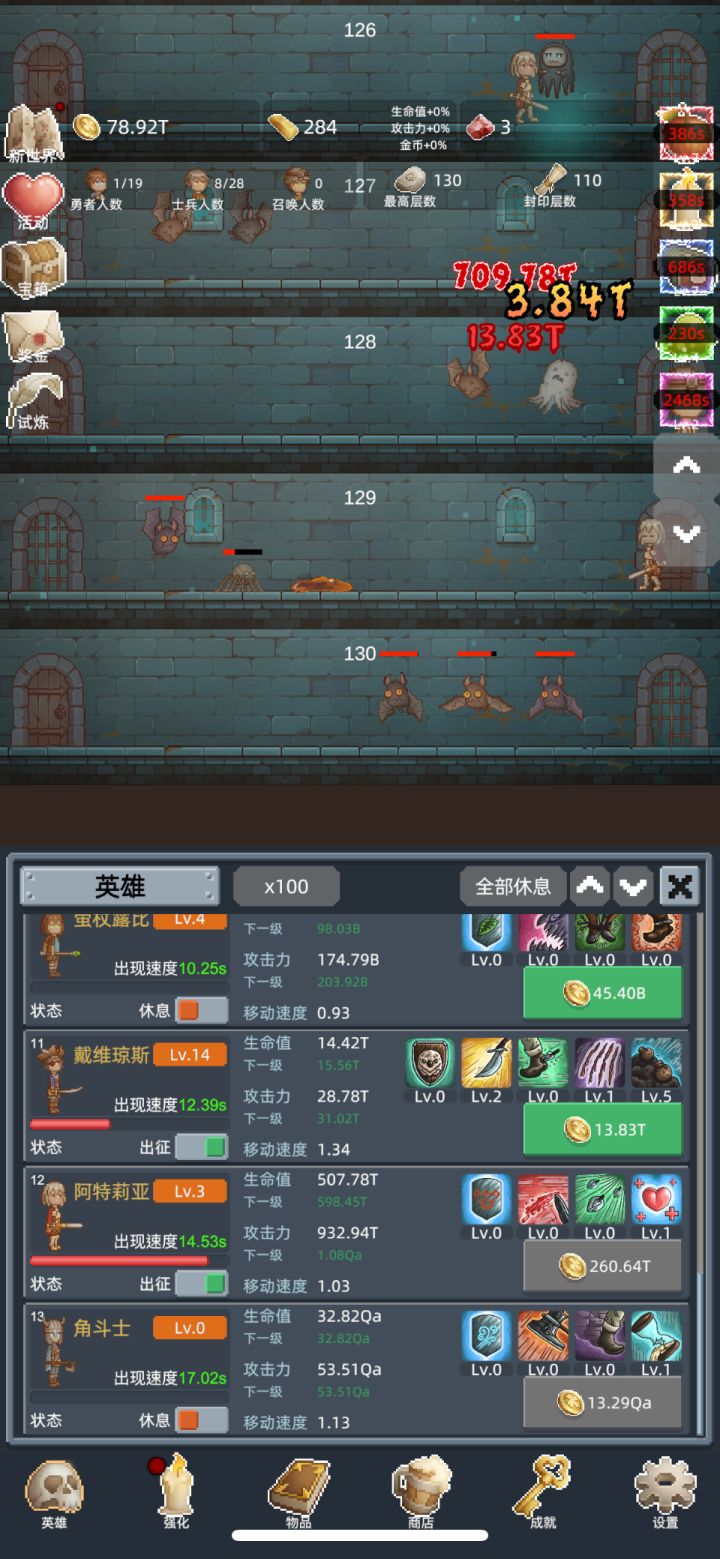 正能量分享之二截图