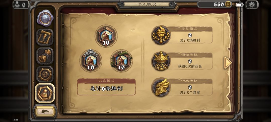 学徒任务完成了…… 5
