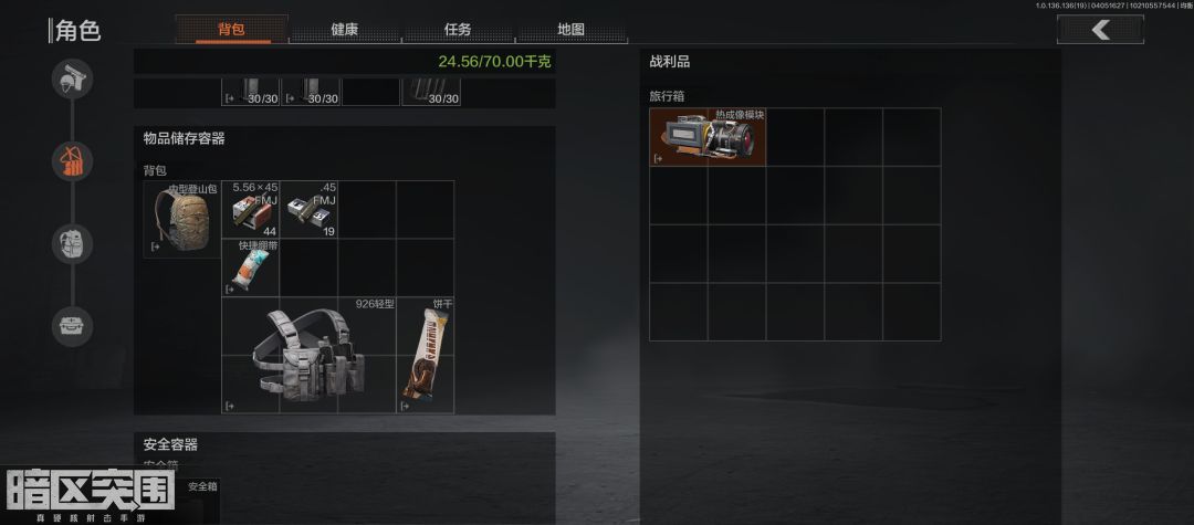 动态图片 1