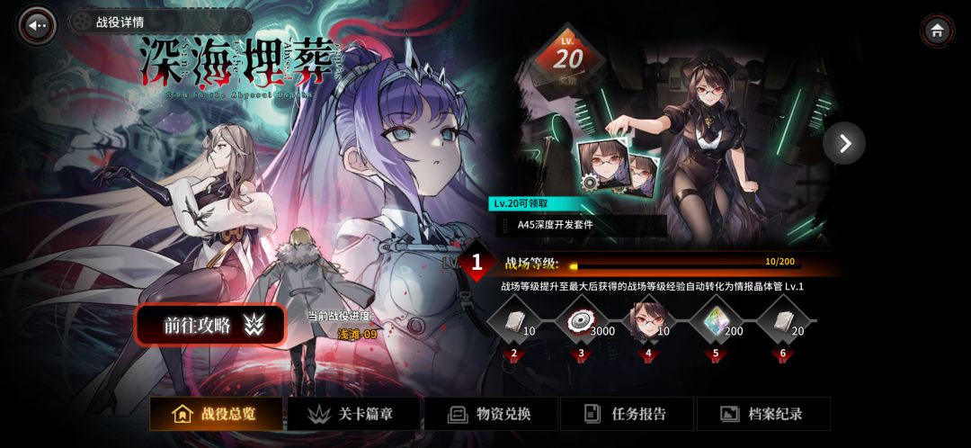 这个活动还有多久 1