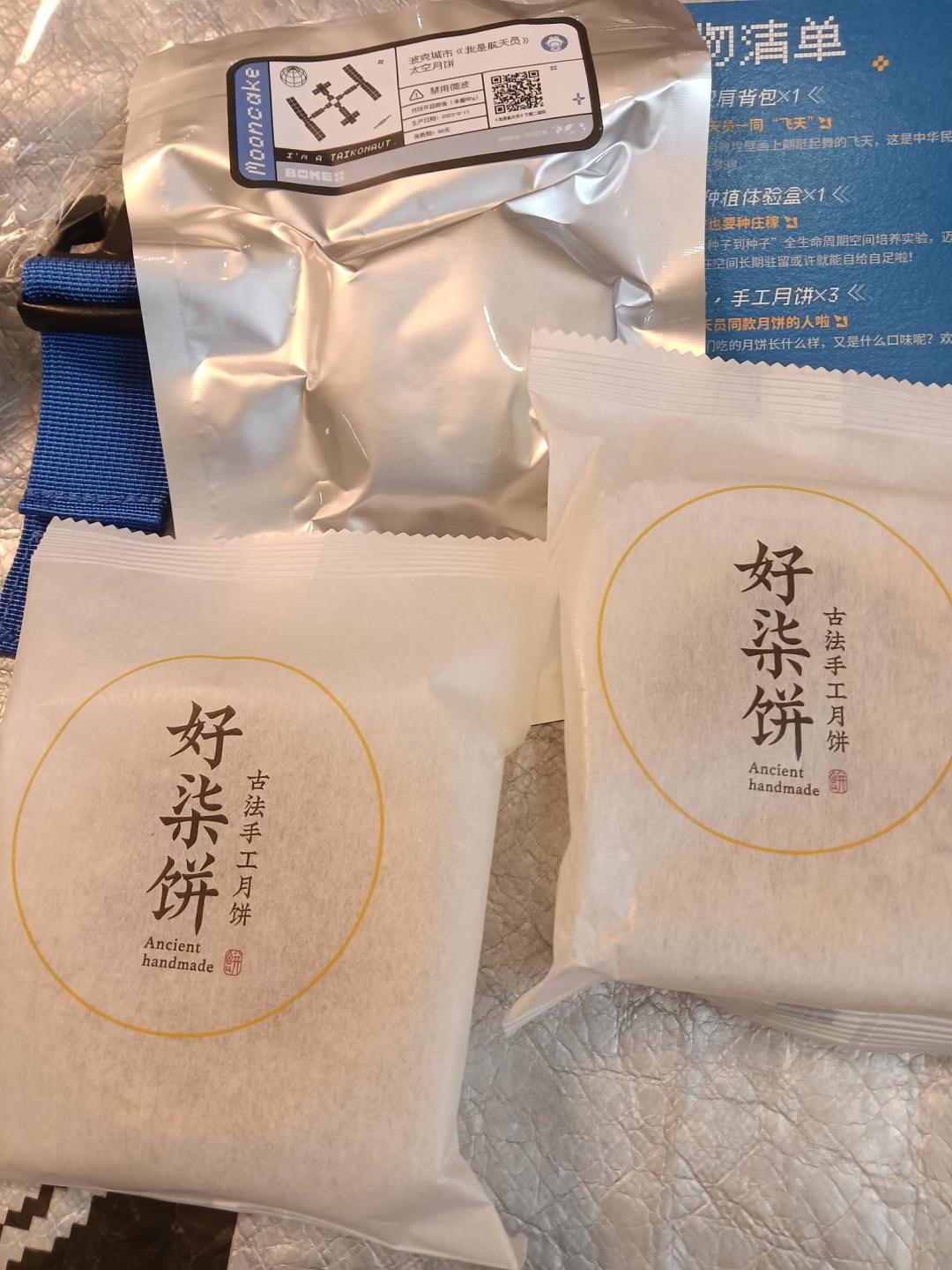 芜湖～ 3