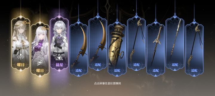 赶紧公测啊虽然就玩了一会但是完全迷上了里面剧情和人物建模和操作都好[表情_斜眼笑]还有公测建议别抽up体力最好规划好[表情_开心]截图