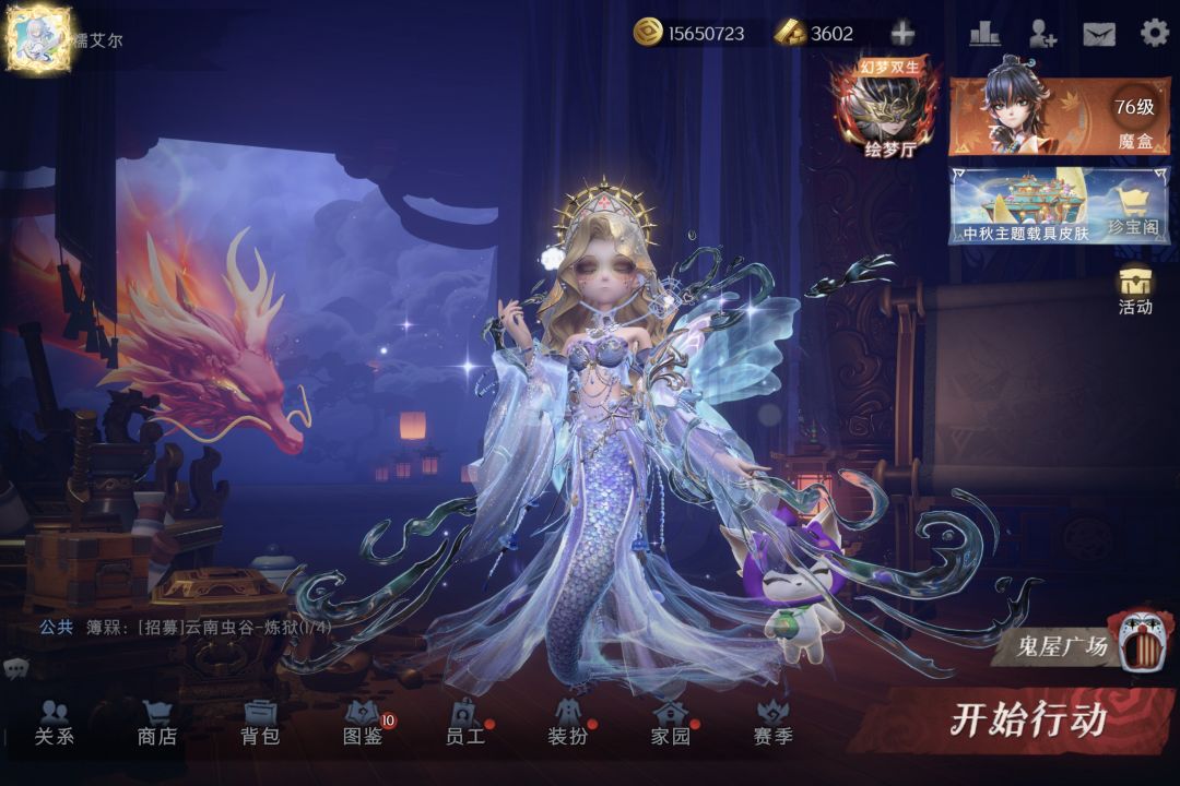 找个小莉莉,只摸金。性格相处好就长期玩 1