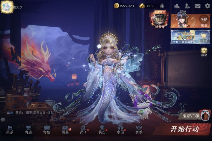 找个小莉莉,只摸金。性格相处好就长期玩截图
