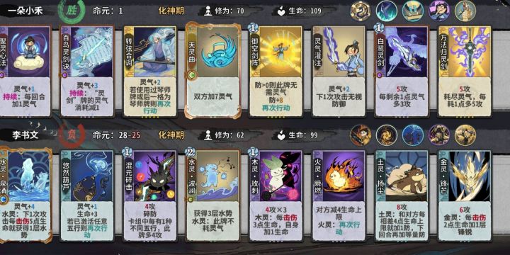 锁一血连赢八把，有点爽截图
