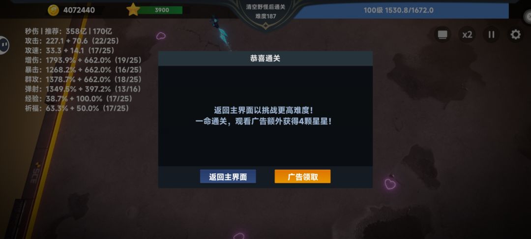 新手上路 3