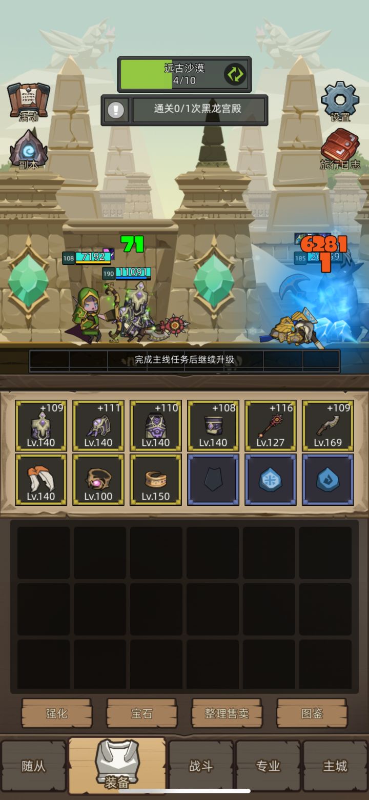 求教截图