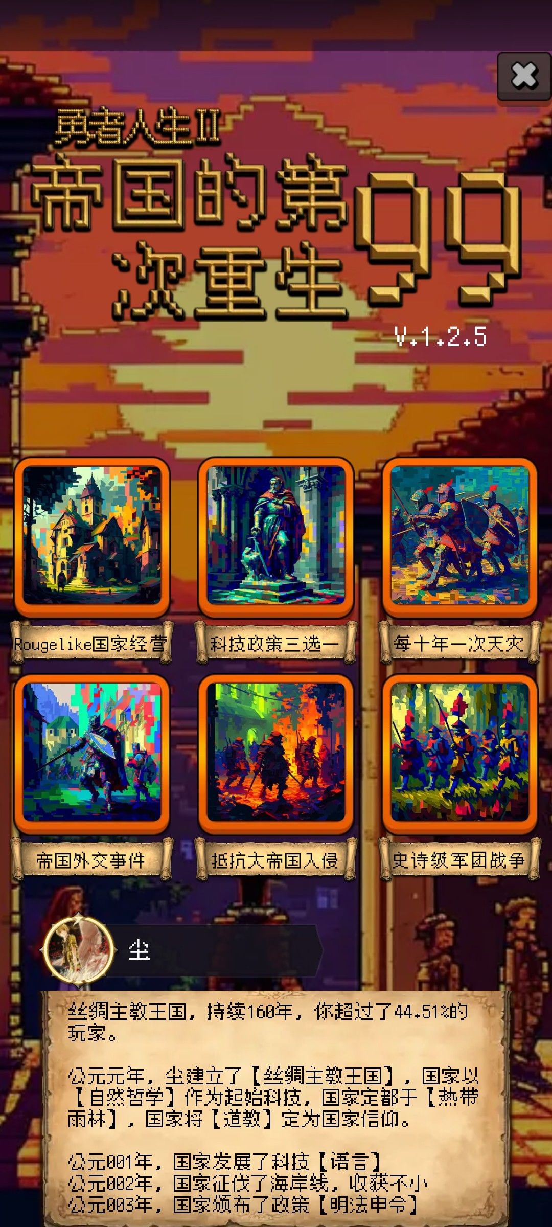 诚信诚信诚信,互赞互评论 1