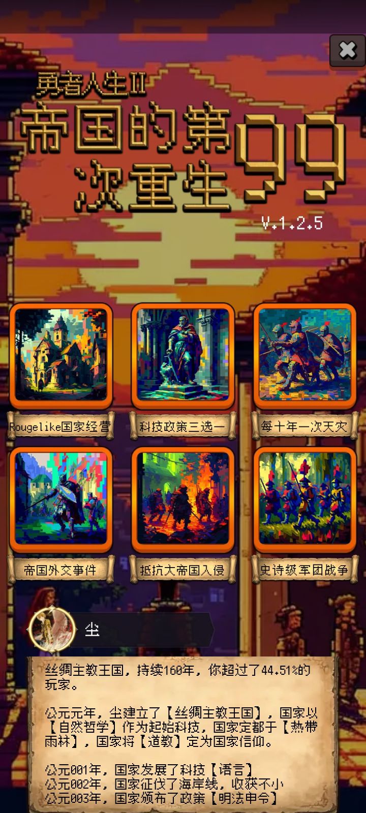 诚信诚信诚信，互赞互评论截图