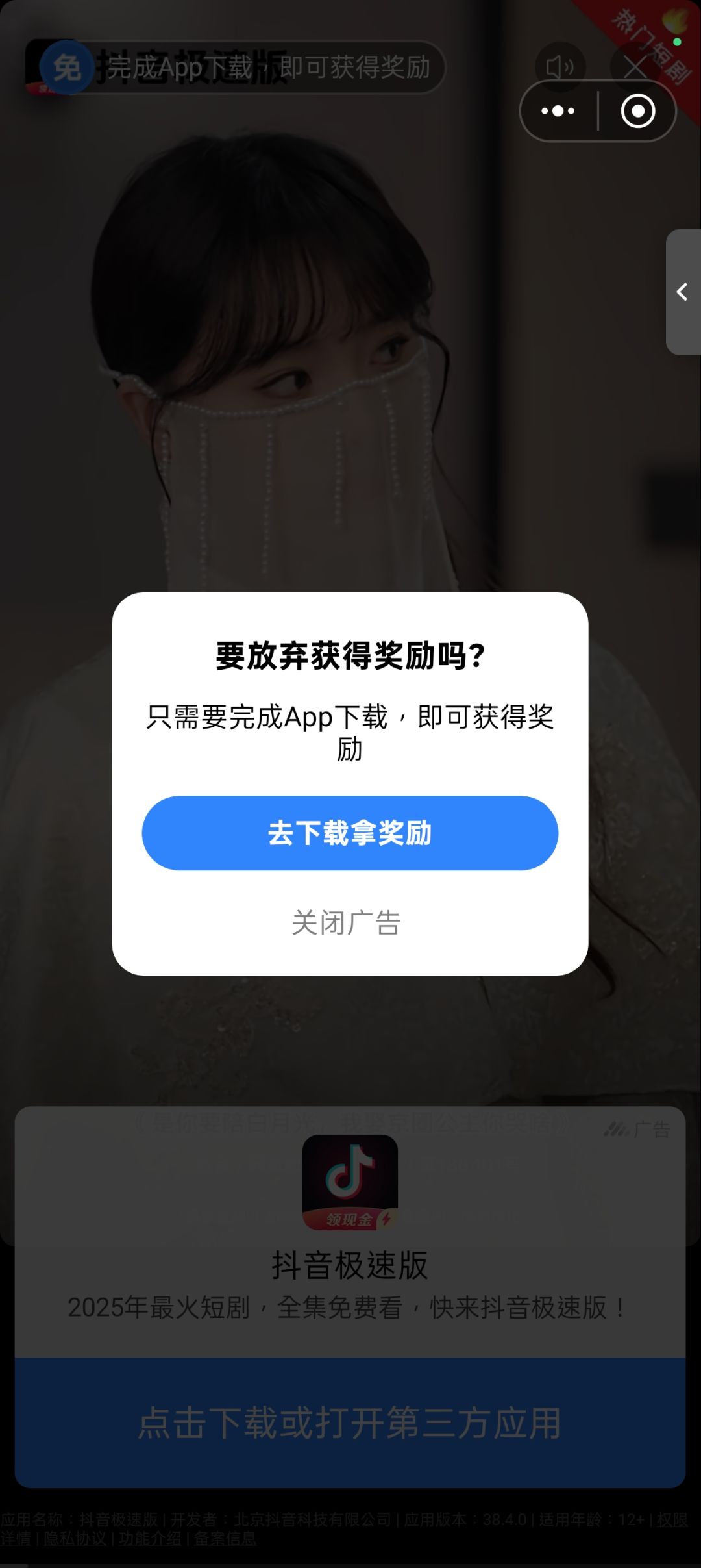 不下载就不能玩? 2